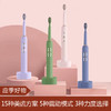 【应季好物】蕉下声波电动牙刷 商品缩略图0