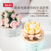 【不会凋谢的花朵积木】佳奇JAKI多肉盆栽积木 永生花节日礼物 给生活多点艺术 商品缩略图1