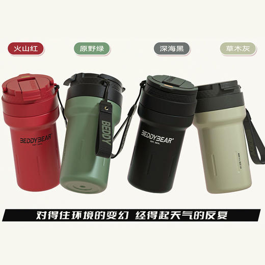 杯具熊户外随手杯保温杯王一博同款316 商品图3