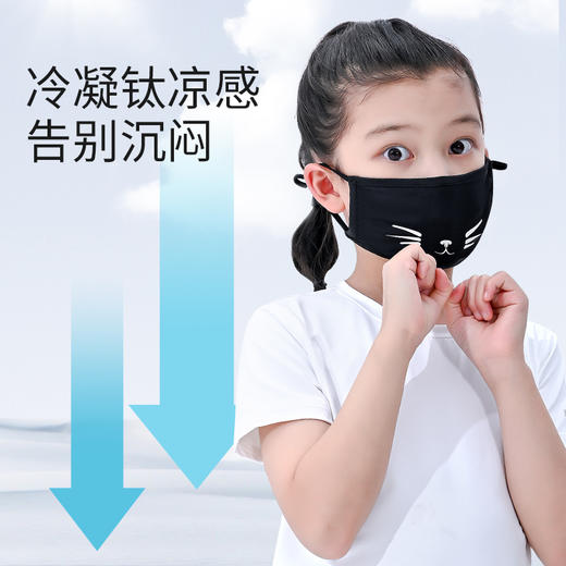 Supield全波段防晒儿童口罩可爱猫脸男女童宝宝防晒夏季薄款透气 商品图3