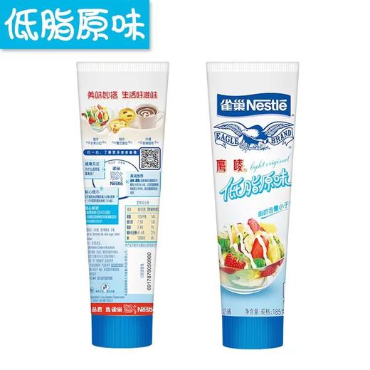 雀巢炼乳低脂185g 商品图0