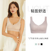 【满2件/99元】【通用杯】【秀黛】水纹提花无痕背心文胸H5116061T【专柜同款】【如遇缺货自动退款，介意勿拍】 商品缩略图1