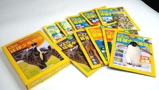 环球少年地理  典藏版 2022 商品图3