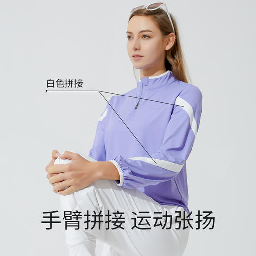 Supield素湃运动款防晒衣女夏季薄款防紫外线立领护颈紫色防晒服 商品图3