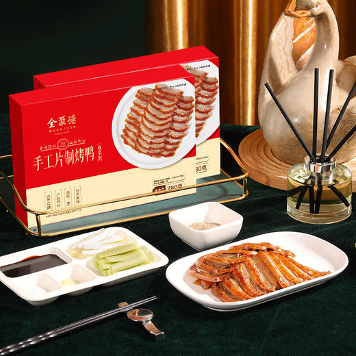 手工片制烤鸭（尊享装）（780克） 商品图2