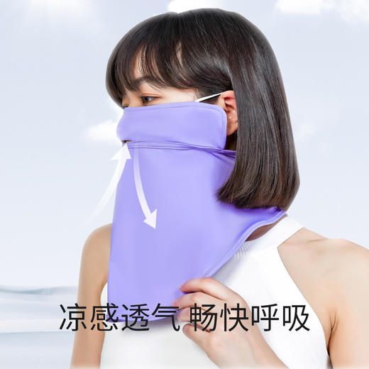 Supield素湃全波段防晒口罩脸基尼薄款防紫外线防晒面罩护颈一体 商品图1