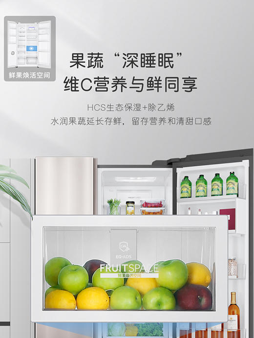 Casarte/卡萨帝643L对开双门大容量家用一级变频风冷无霜电冰箱BCD-643WLCSS79MNU1 商品图3