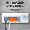 「三色可选！大容量款」全自动紫外线+烘干加热一体牙刷消毒盒生活电器 商品缩略图0