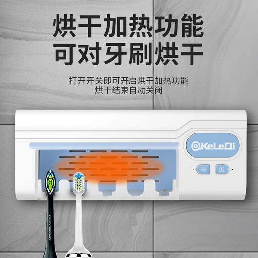 「三色可选！大容量款」全自动紫外线+烘干加热一体牙刷消毒盒生活电器 商品图0