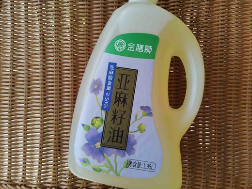 南园国色 亚麻籽油1.95升装（欧洲进口原油） 商品图1