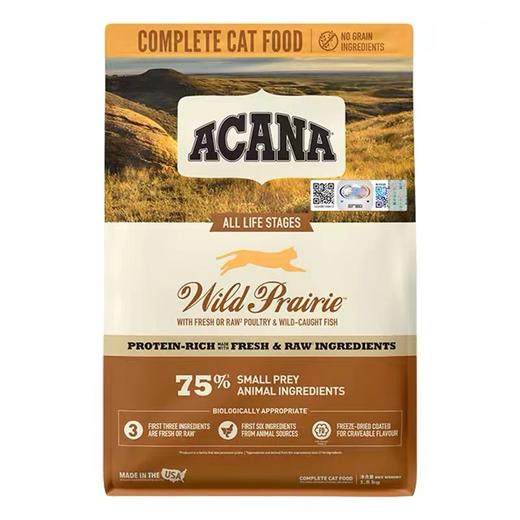 爱肯拿 Acana 猫粮 海洋盛宴/农场盛宴 1kg1.8kg5.4kg 全期无谷猫粮 商品图2