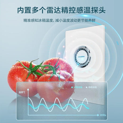 美的476升477升480升475升十字对开四门风冷无霜一级能效双变频净味钢化玻璃大容量90度开门家用电冰箱 【线下款推荐】BCD-480WSGPZM(E) 商品图7