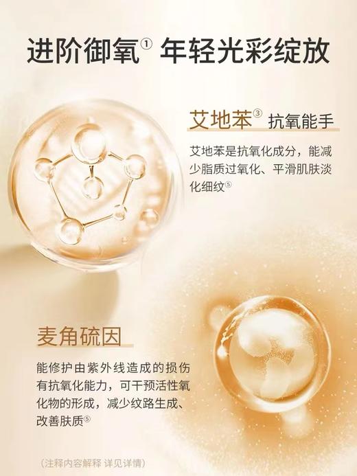 百植萃艾地苯面霜 50g百植萃大橘子面霜艾地苯麦角硫因补水滋润面霜温和呵护焕活肌肤 商品图3