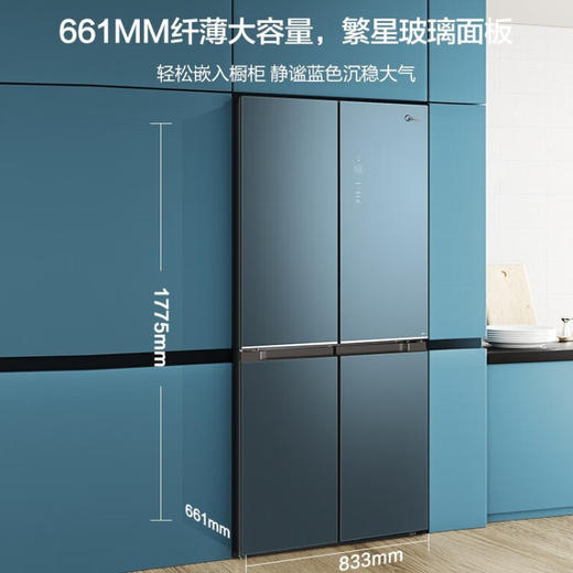 美的476升477升480升475升十字对开四门风冷无霜一级能效双变频净味钢化玻璃大容量90度开门家用电冰箱 【线下款推荐】BCD-480WSGPZM(E) 商品图1