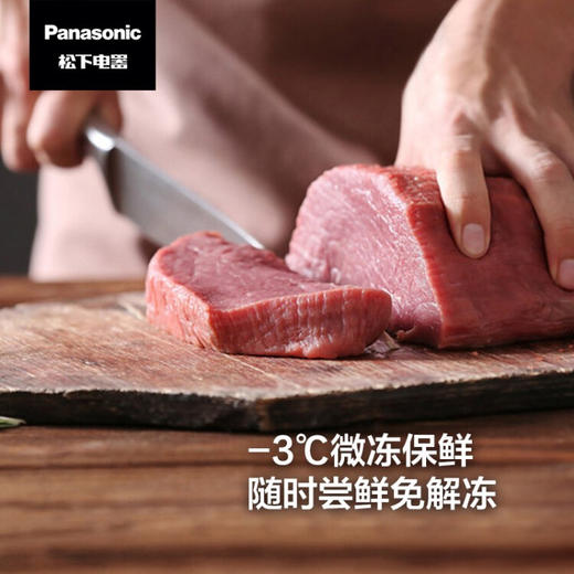 松下（Panasonic）628升十字对开门冰箱 宽幅变温 1级能效 APP智控 顶置压缩 NR-W632CG-K 商品图3