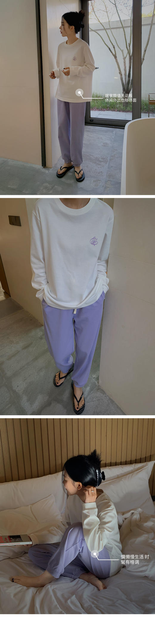 {爆款捡漏}【YW】无忧购杜妮尔自带懒宅属性休闲通勤全民情侣春日遛弯衣D-2316-7(预售15天发货)25年清仓捡漏 商品图2