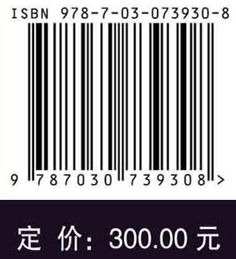 红外与太赫兹探测器：原书第3版/丁雷 葛军 商品图2