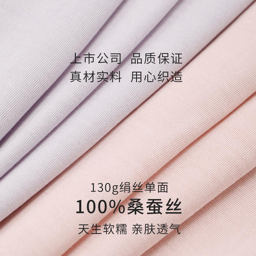 金三塔真丝针织睡裙女春夏圆领短袖裸感柔软舒适宽松亲子家居睡衣  YZFDA301 商品图4