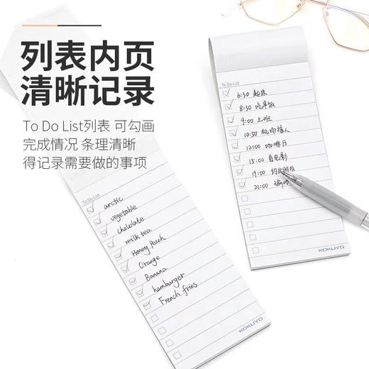 国誉 提醒事项纸拍本 商品图2