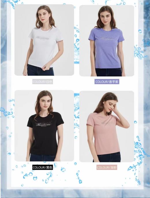 FF竹纤维女士竹棉印字短袖8047 商品图5