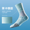 有志者UZIS 专业篮球袜男加厚防滑实战长筒精英袜大Z系列1.2PRO 商品缩略图4