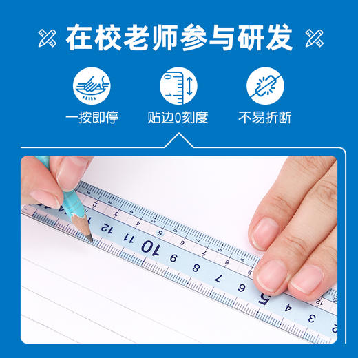 藤井尺子套装小学生用专直尺绘图透明多功能儿童测量套尺四件套几何图形量角器三角板老师推荐 商品图0