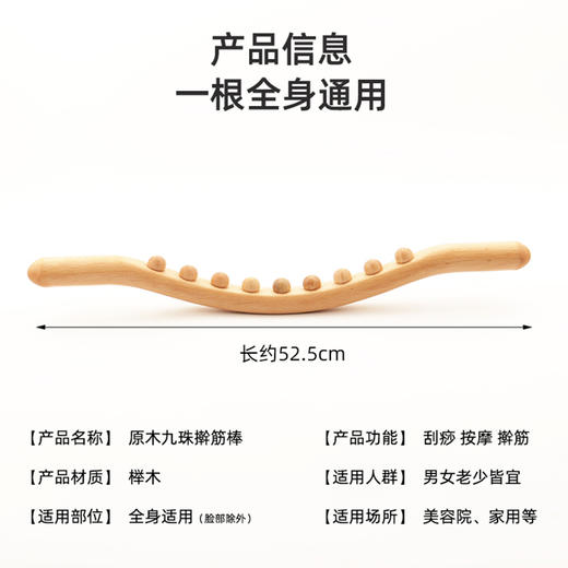 【断货】正安国货·给经络穴位按摩的擀筋棒（下单送穴位图） 商品图4