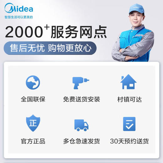 美的（Midea）271升 商用家用囤货冰柜 大容量冷藏冷冻双箱双温冷柜 可移动蝶形门卧式冰箱BCD-271VMQ 以旧换新 商品图7