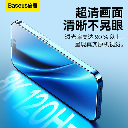 倍思康宁绿光钢化膜适用iphone苹果13-16手机保护膜 无尘仓贴膜 商品图3