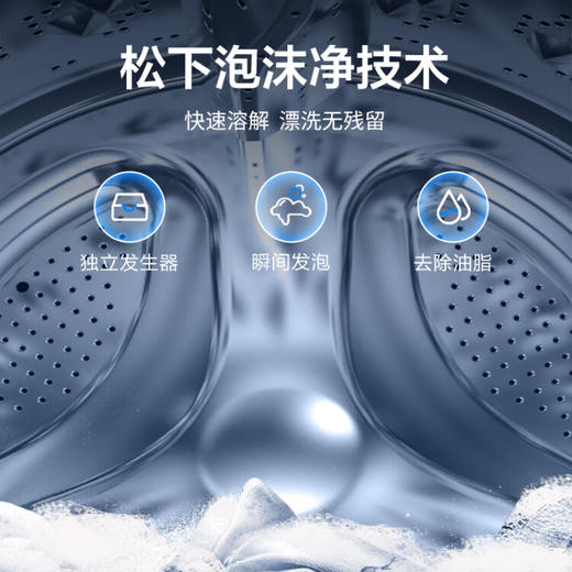 松下(Panasonic)洗烘套装 10kg滚筒洗衣机变频+9kg热泵烘干机干衣机 家用大容量免晾晒 白月光银色款 NH-EH900S 商品图5