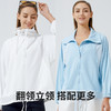 新Supield素湃立领护颈防晒衣时尚拼接夏季宽松透气防紫外线防晒服 商品缩略图4