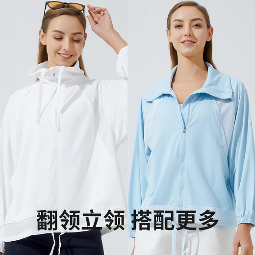 新Supield素湃立领护颈防晒衣时尚拼接夏季宽松透气防紫外线防晒服 商品图4