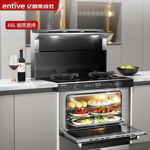 亿田（entive）Q91ZKT6 蒸烤一体集成灶侧吸抽油烟机烟灶燃气灶套装钢化玻璃台面 天然气 商品图2