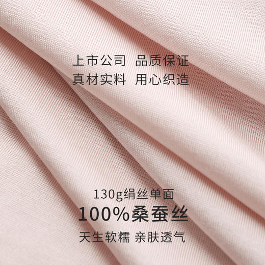 金三塔真丝大U领背心春夏软糯裸感舒适针织上衣女士宽松家居短裤  YZFDA702 商品图4