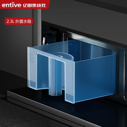 亿田（entive）Q91ZKT6 蒸烤一体集成灶侧吸抽油烟机烟灶燃气灶套装钢化玻璃台面 天然气 商品图1