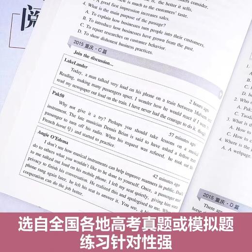 周计划：高中英语阅读理解+完形填空（高一、高二、高三）（附全文翻译） 商品图5