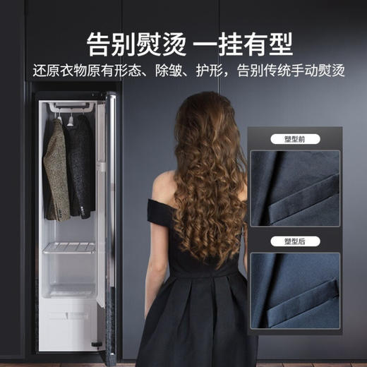 松下衣物护理机全自动烘干机热泵衣物护理柜免洗护理杀菌除味除螨香氛蒸汽塑型羊毛羽绒丝绸除皱免熨烫 NI-FC002 商品图4