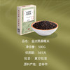 金贞熙黑糯米（新鲜直供，真空包装） 商品缩略图1
