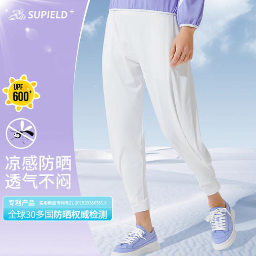 Supield素湃黑科技全波段防晒裤大褶皱休闲裤女夏季薄款凉感女裤 商品图0