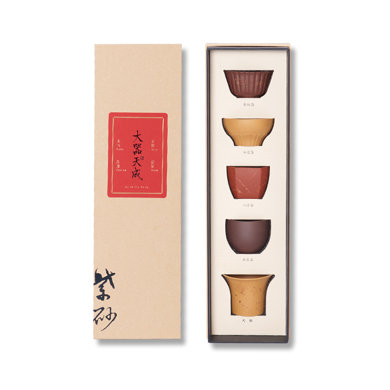 木竟-清朴堂 大器天成紫砂杯套装