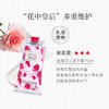 欧舒丹玫瑰之心护手霜75ml 商品缩略图0