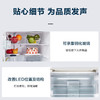 松下（Panasonic）松下(Panasonic)NR-F507HX-W5日本原装进口496升多门智能电冰箱风冷无霜一级能效 自动制冰 月光白 松下进口冰箱白色 商品缩略图3