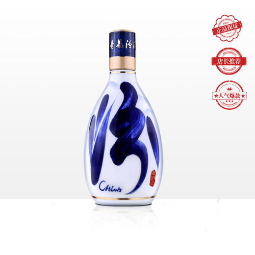 汾酒 复兴版 清香型白酒 53度 500ml 单瓶装（整箱为6瓶） 商品图1