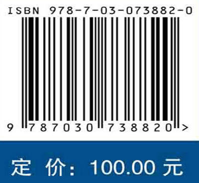 航空发动机结构强度试验/徐友良，陈亚农，杜少辉等 商品图2