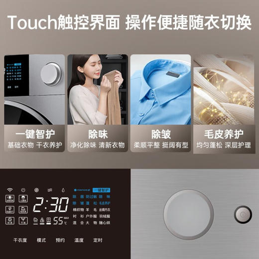 松下(Panasonic)FDC-H1高端奢护纳诺怡热泵烘护10公斤大容量烘干机纳诺怡除菌除皱一键智护 FDC-H1 商品图3