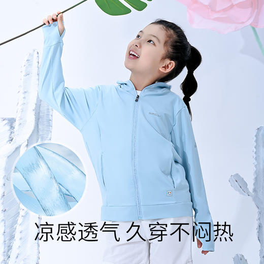 Supield素湃黑科技全波段防紫外线儿童皮肤衣童装防晒服夏季薄款 商品图4