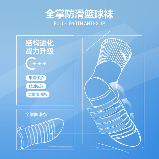 有志者UZIS纯色袜子男长筒袜吸汗加厚毛巾袜高帮运动袜大Z系列1.2 商品图1