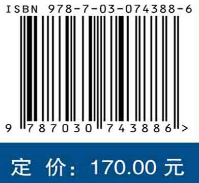 航空发动机涡轮设计/黄维娜，邹正平，李维 商品图2