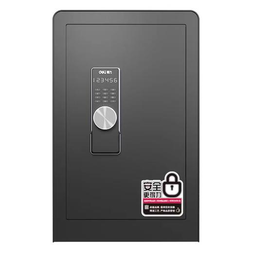 得力3644s电子密码保管箱H600（黑色） 商品图0