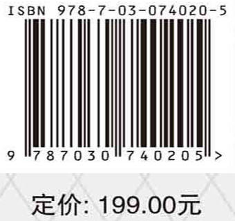 动态批量与预测时阈/慕银平，靖富营 商品图2